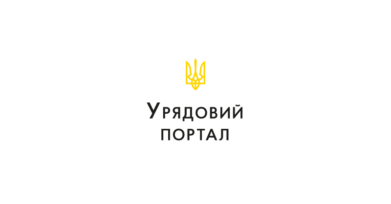 У Києві урочисто стартував Європейський тиждень спорту, організований Кабінетом Міністрів України.