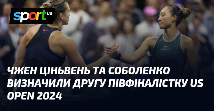 Чжен Ціньвень і Соболенко стали іншою півфіналісткою US Open 2024.